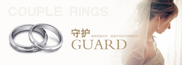 珠寶廣告圖片