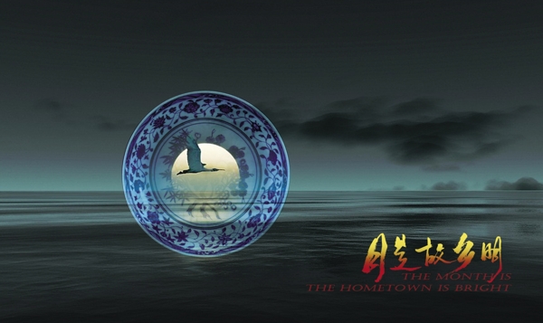 端午節(jié)