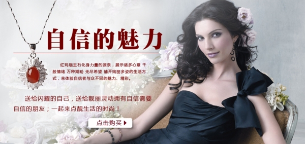 清新簡約風(fēng)格淘寶童裝海報(bào)模板下載