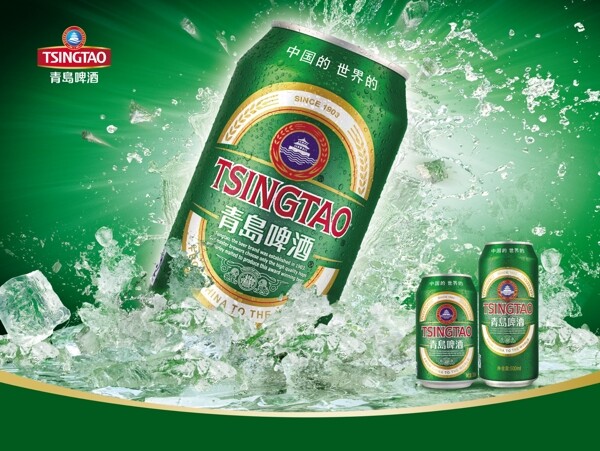 青島啤酒圖片