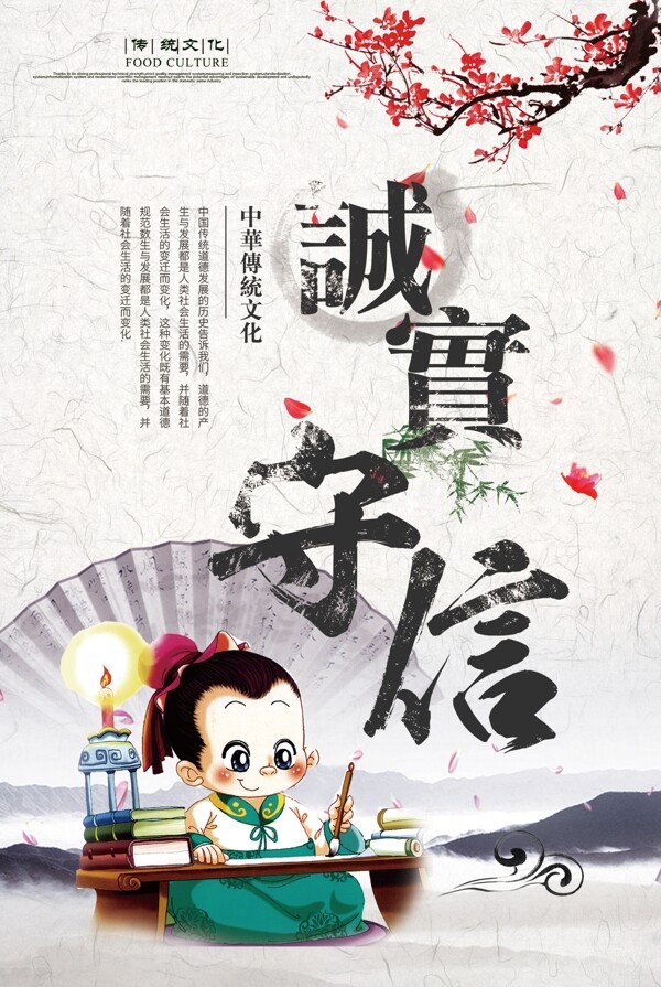 校園文化