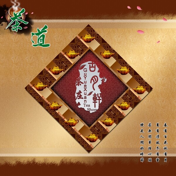 商業(yè)背景墻圖片