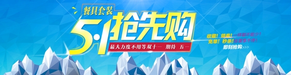 五一節(jié)海報
