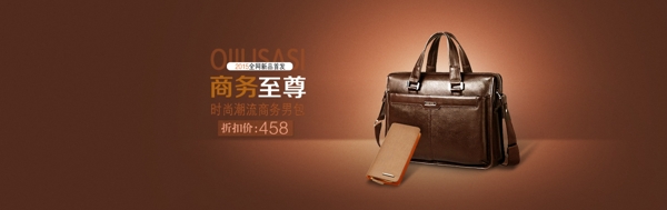馬克尚頓男包banner