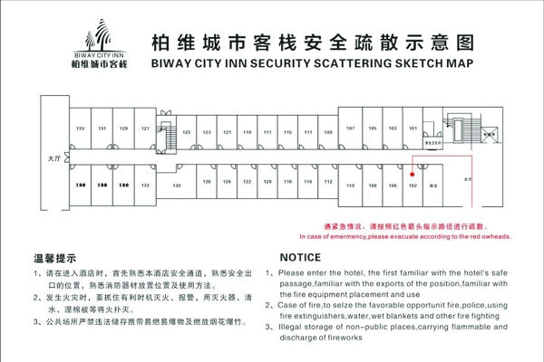 消防安全疏散圖圖片