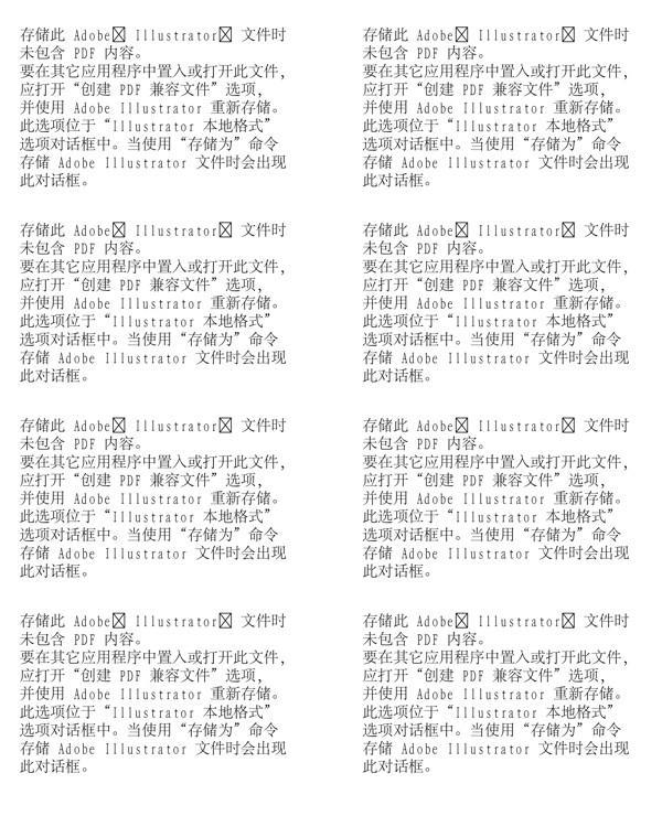 漫畫兒童卡通兒童矢量AI格式1377