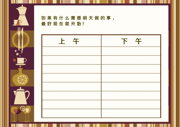 卡片
