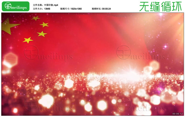 国旗飘扬中国印象无缝循环