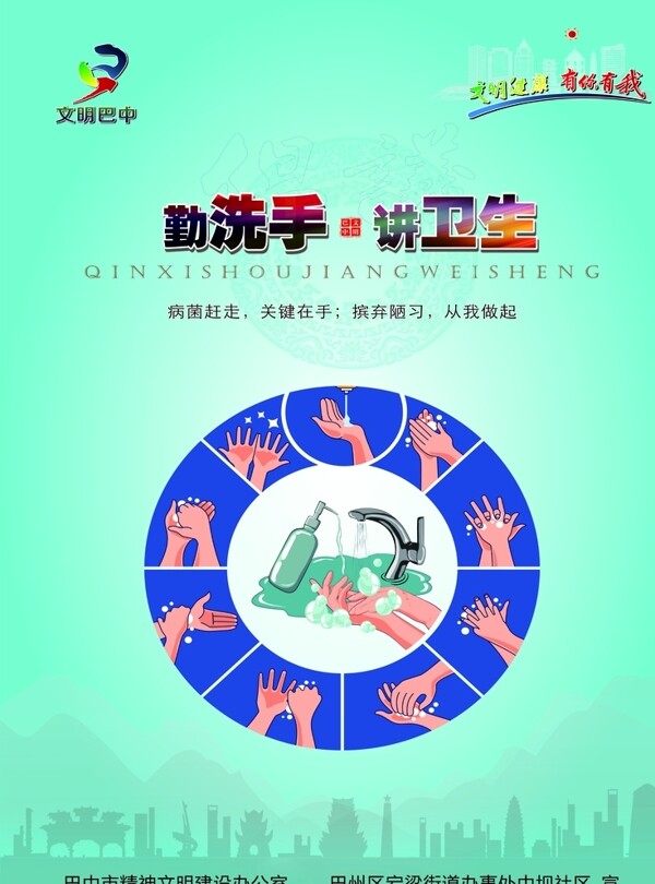 創(chuàng)文