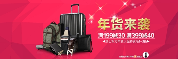 品牌介紹海報圖
