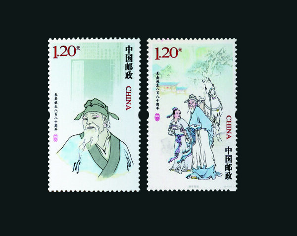 朱熹诞辰880周年邮票