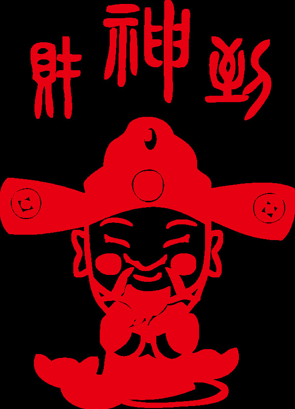中國風(fēng)財(cái)神到裝飾png元素