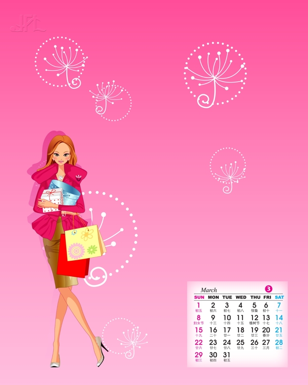 2009年日歷模板2009年臺(tái)歷psd模板飛揚(yáng)時(shí)尚女孩全套共13張含封面