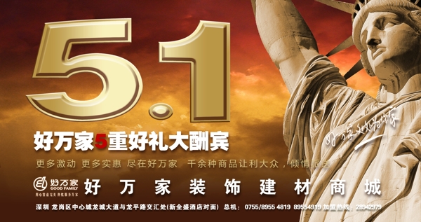51節(jié)圖片