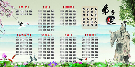 規(guī)展板海報(bào)