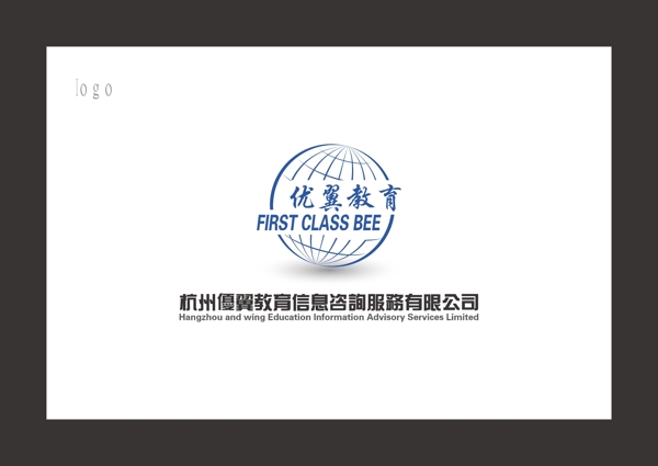 logo设计图片