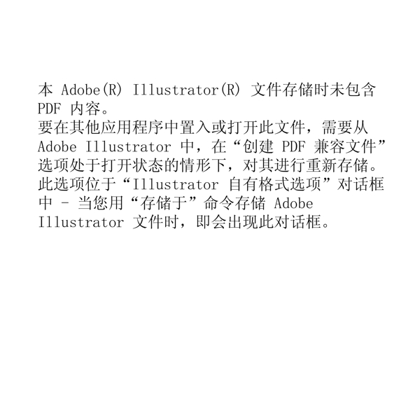 圣誕企鵝圖片