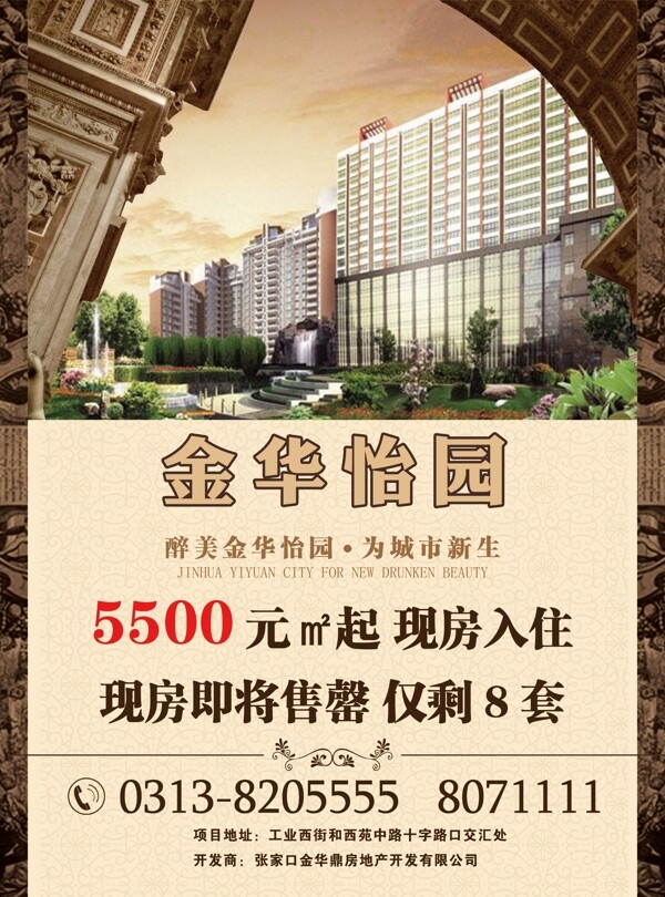 單頁正