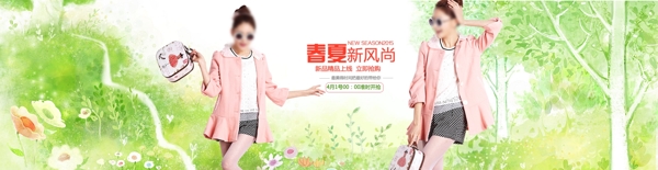 女裝
