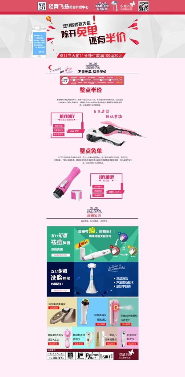 首頁