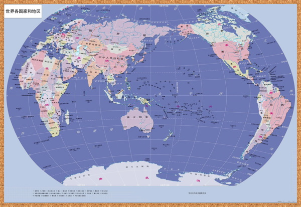 世界地图高清晰版