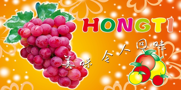 水果圖片