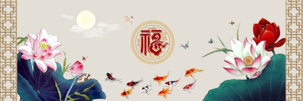 中國風(fēng)