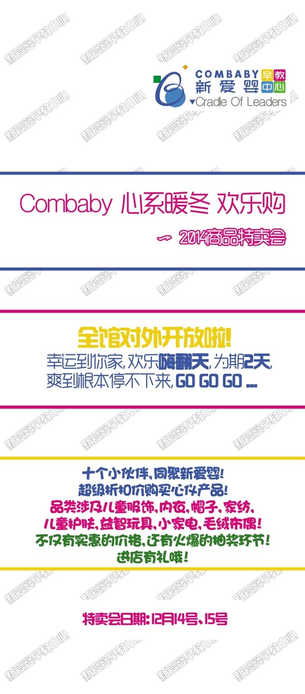 易拉寶