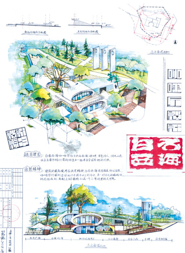 西?？Х绕矫鎴D