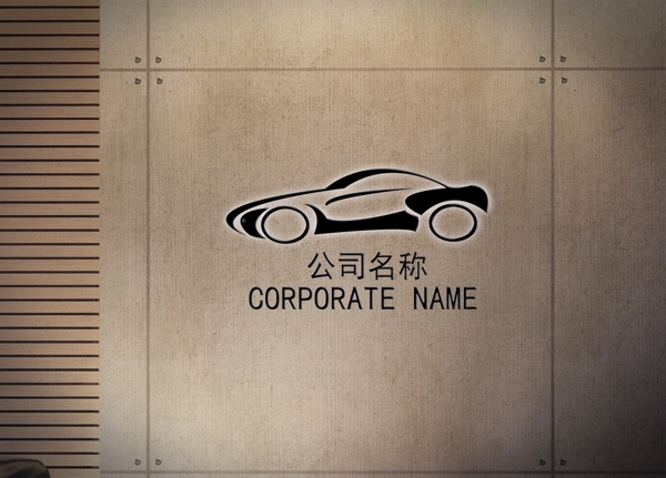 汽车行业logo标志