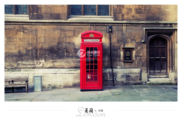 海诺旅游明信片之英国伦敦电话亭