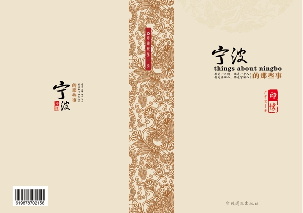 書(shū)籍封面