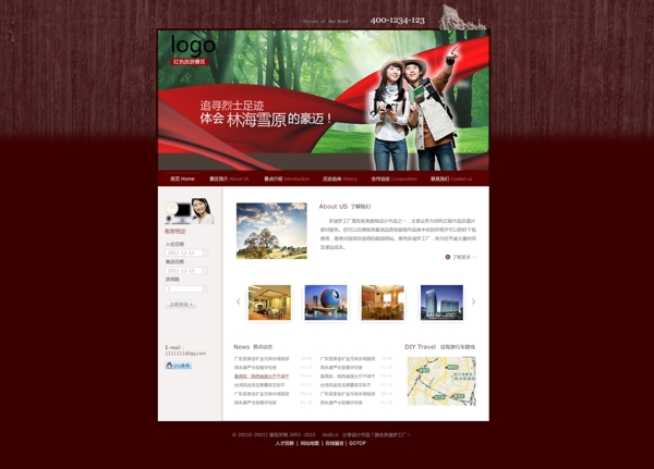 網(wǎng)頁
