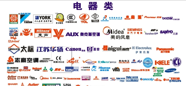 電器logo