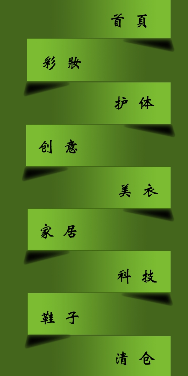 導(dǎo)航