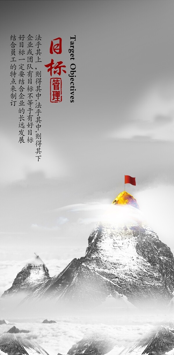 公司宣傳