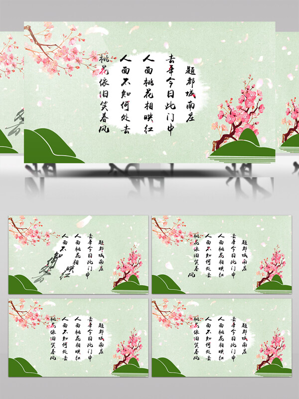 中国传统插画风格春天的演绎AE模板