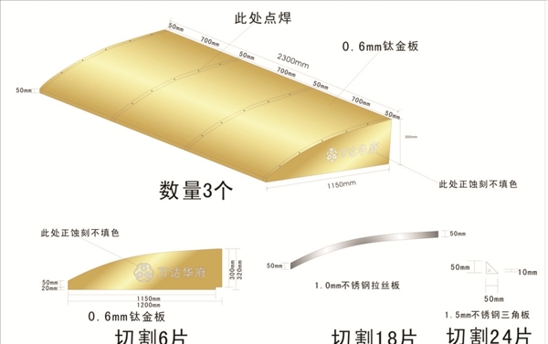 雨棚結(jié)構(gòu)圖