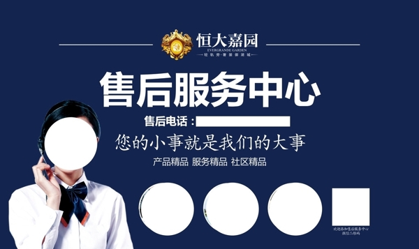 售后桁架