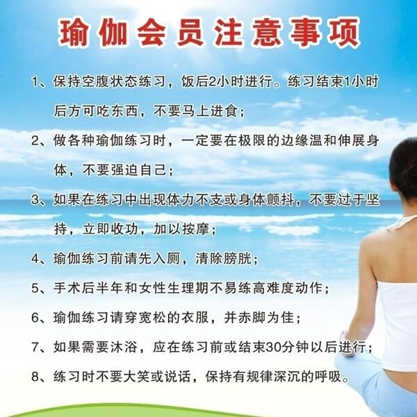 瑜伽館圖片