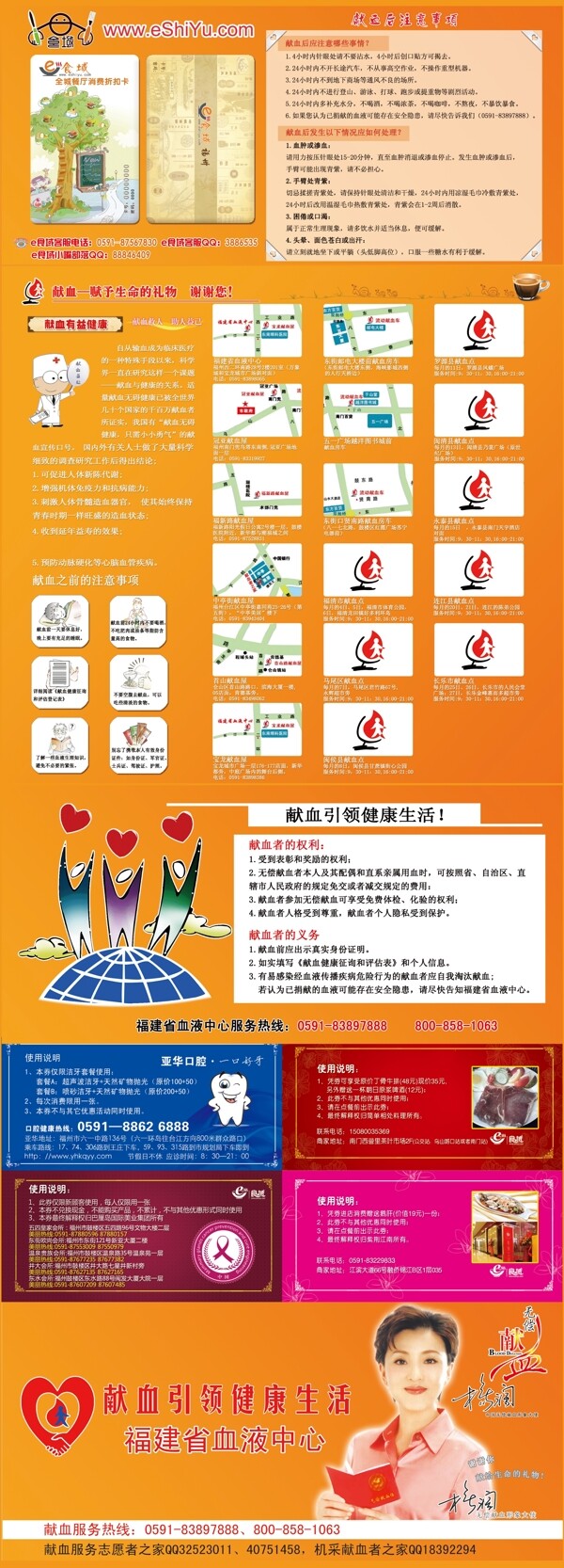 說明書