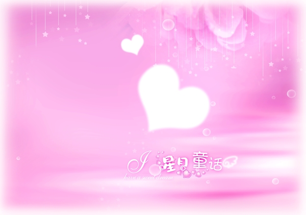 兒童相冊(cè)模板007圖片