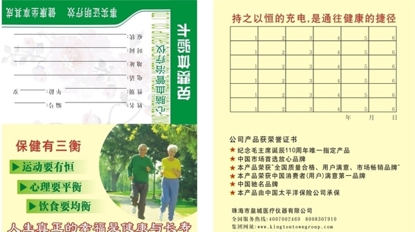 卡片圖片