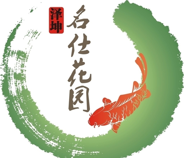 筆墨圖片