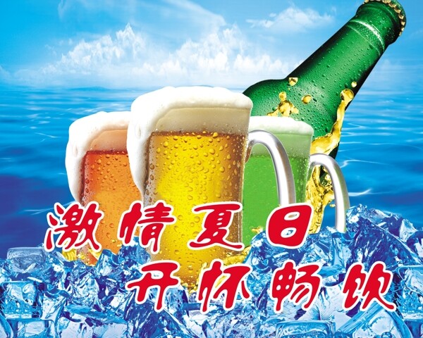 啤酒吧圖片