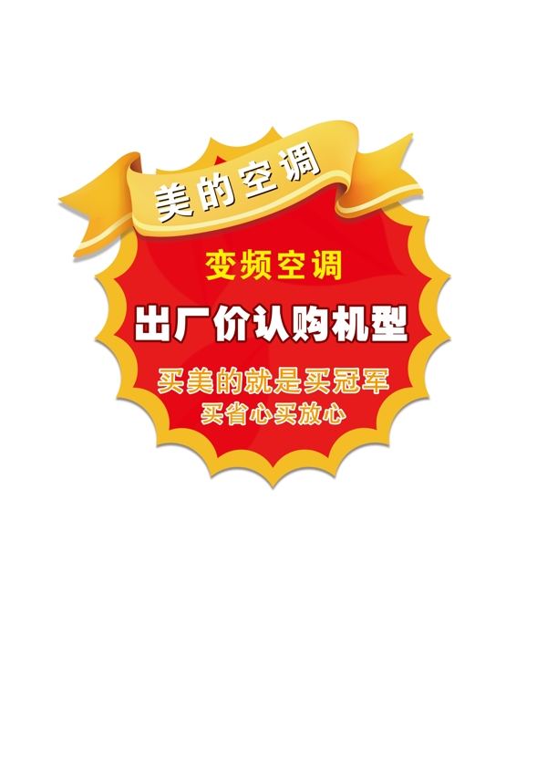爆炸貼