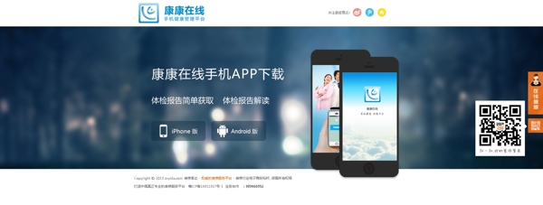 首頁banner圖片