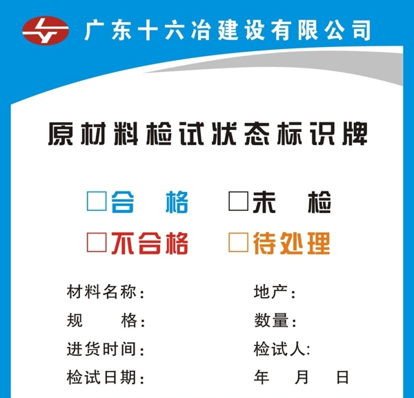 標(biāo)識牌圖片