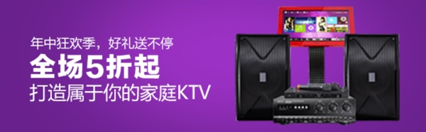 卡包音響海報