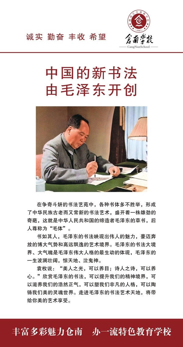 走近